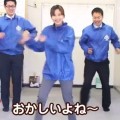 赤城乳業社員ダンス