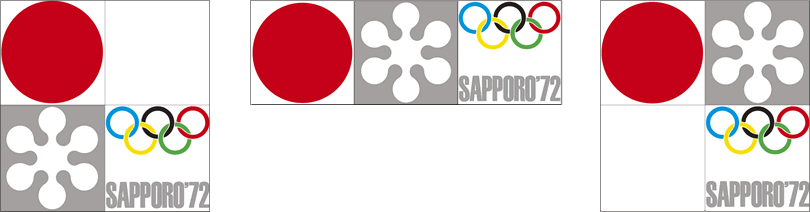 札幌オリンピック公式マーク変化