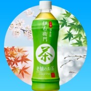 無菌製法で旨味を残す、サントリー伊右衛門 無菌製法で旨味を残す、サントリー伊右衛門