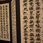 見えない知、黙の知、暗黙知