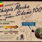 南関東限定、スリーエフのコーヒーに仰天! 南関東限定、スリーエフのコーヒーに仰天!