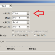 0からはじめるイラストレーター、文字を操ろう(1) 0からはじめるイラストレーター、文字を操ろう(1)