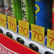 メーカーが代理店の販売価格を決められるか? メーカーが代理店の販売価格を決められるか?