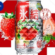 キリン氷結のブランドイメージを音で表す日本オリジナル技術