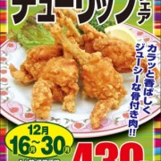 餃子の王将の早業、餃子の包み方