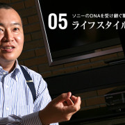 ライフスタイルをイメージする、ラック職人島崇